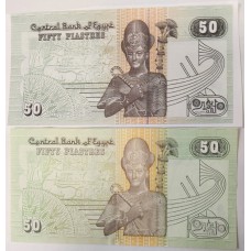 EGYPT 1985 . FIFTY 50 PISTARES BANKNOTE . ERROR . MISSING SIMULATIONS